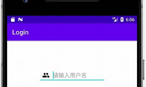 android 登录 ui 源码下载_android登录界面源码